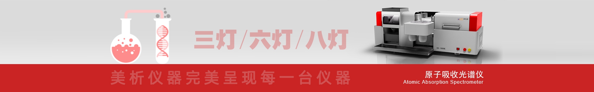 山東益川水處理設(shè)備有限公司